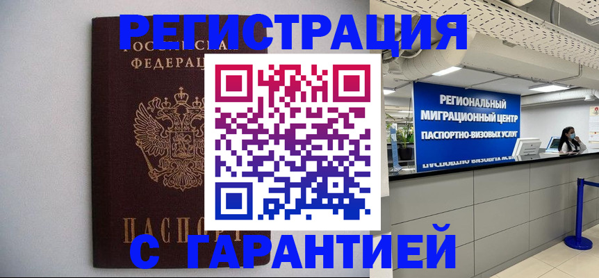пропишу в квартире в Куртамыше
