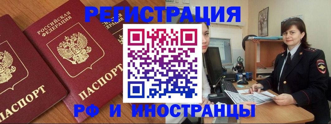 пропишу в квартире в Куртамыше